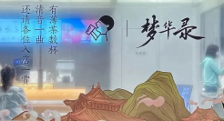 喜茶新品上线第一天卖出30万杯！餐饮联名再显“威力”？