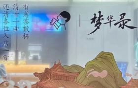 喜茶新品上线第一天卖出30万杯！餐饮联名再显“威力”？