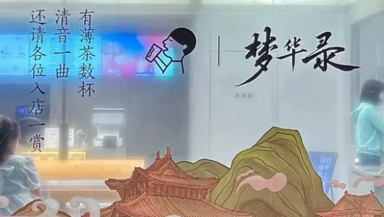喜茶新品上线第一天卖出30万杯！餐饮联名再显“威力”？