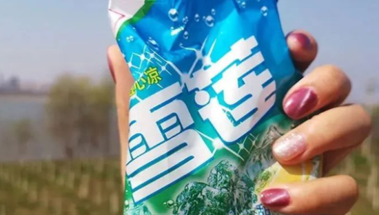 五毛雪莲，迎战“钟薛高们”