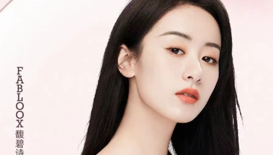 袁冰妍公司偷税漏税被罚97万！没想到迪奥最受伤...