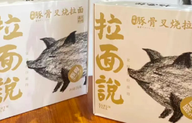 拉面说危机背后全是新消费的坑