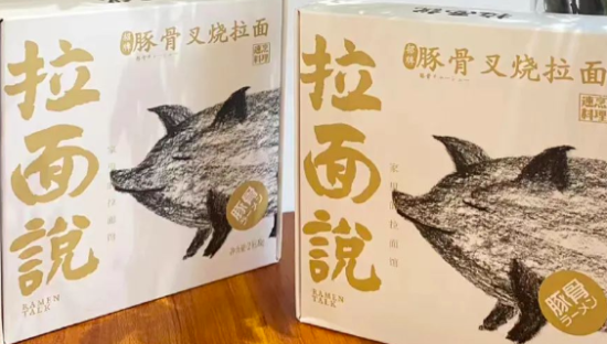 拉面说危机背后全是新消费的坑