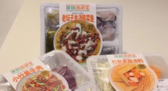 深圳地铁“跨界”连开三家预制菜门店！预制菜迎来“搅局者”？