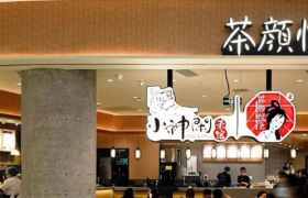 内卷的新茶饮，能否靠茶馆突围？