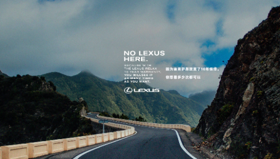雷克萨斯的广告里竟然没有车？