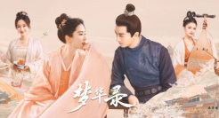 《梦华录》文案，人间清醒天花板！