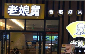 开出388家直营店的“老娘舅”冲刺上市！中式快餐第一股上演“神仙打架”