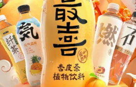 收购杏皮茶，元气森林又有了新故事！