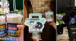 餐饮圈的联名，卷起来了！