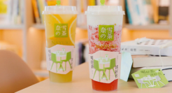 5000万虚拟股东，撑起奈雪的“元宇宙”