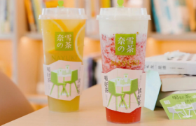 5000万虚拟股东，撑起奈雪的“元宇宙”