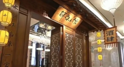 万达入局，小酒馆为什么频频现大佬？