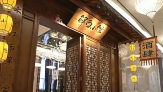 万达入局，小酒馆为什么频频现大佬？