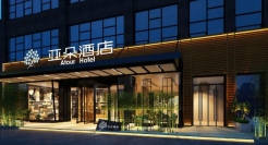 亚朵上市，挑战重重