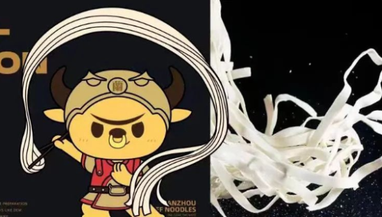 好憨！兰州牛肉面IP形象首次亮相！