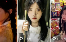 土味爱豆，火在抖音