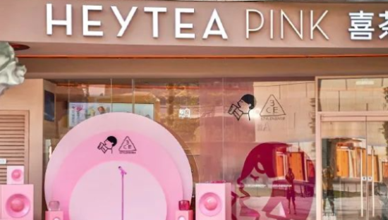 喜茶变性，原地出道做女团！