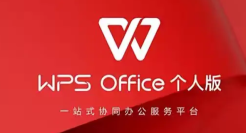 “金山”塌方，在线办公终是巨头生意