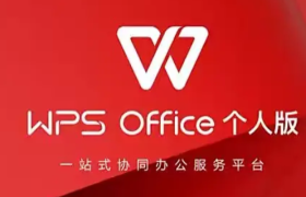 “金山”塌方，在线办公终是巨头生意