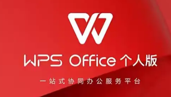 “金山”塌方，在线办公终是巨头生意