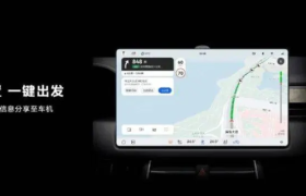 抢网约车蛋糕，华为加入“烧钱游戏”
