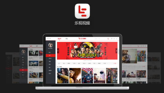 乐视，过上了“神仙日子”？