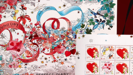 完美日记x中国邮政：以信织爱