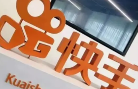 直播电商三足鼎立，快手胜算几何？