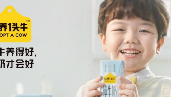 “认养一头牛”到底是不是智商税？