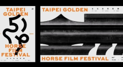 2022第59届金马奖主视觉来了！