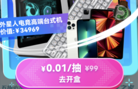 标高价、调几率、不退款，盲盒电商猫腻不少