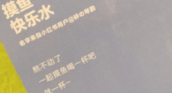 上海咖啡馆变酒吧，小红书太会玩了！