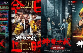 刘青云《神探大战》海报“杀疯了”！港风满满太炸了！