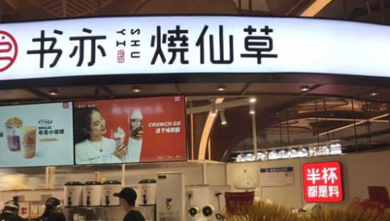 新茶饮激战成都