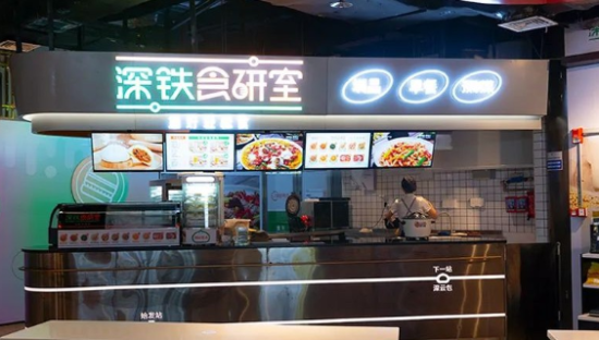 跨界而入，深圳地铁布局预制菜！