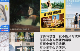 最近怪有启发的8句文案