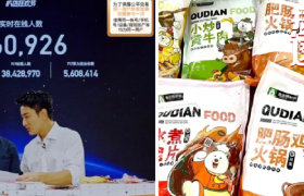 1分钱抢“水煮鱼”，免费送手机，趣店罗敏的“烧钱大法”能做好预制菜吗？