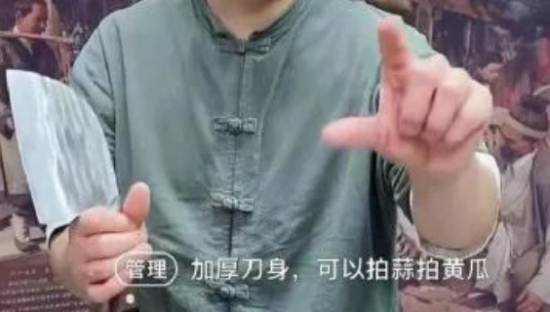 张小泉翻车，王麻子赢麻了！