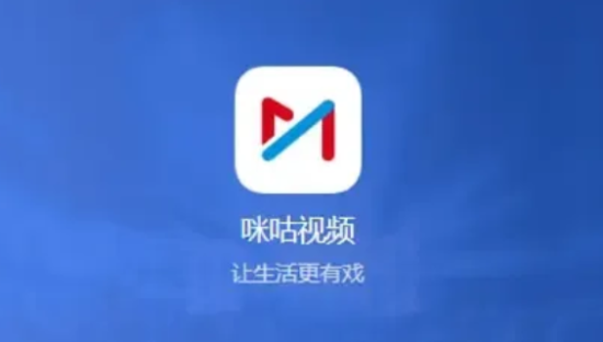 咪咕视频九条命