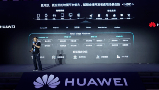 入局网约车，华为的野心终于暴露！