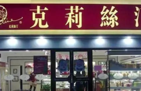 连亏9年、再陷倒闭风波，“烘焙第一股”败走上海滩？