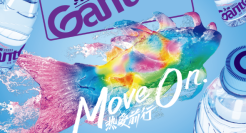 自由翱翔的七彩锦鲤，被景田的新广告治愈到了！