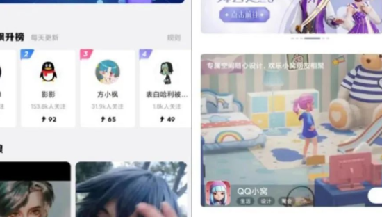 一百个用户眼中，就有一百个QQ