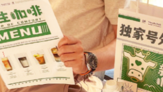 告别停摆，走向新生，金典这波联名太暖心