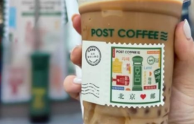 邮局咖啡进京“赶考”