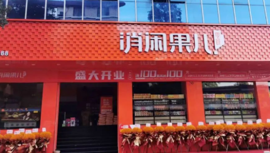 一年开店300家，休闲零食赛道再出黑马！