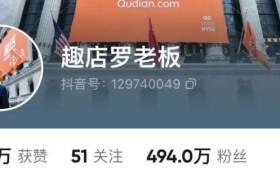 趣店的反噬效应：十天掉粉14万，傅首尔贾乃亮被迫致歉