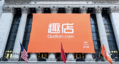 不“熟”趣店贾乃亮