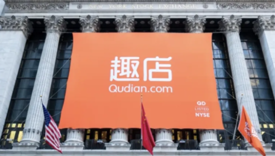 不“熟”趣店贾乃亮